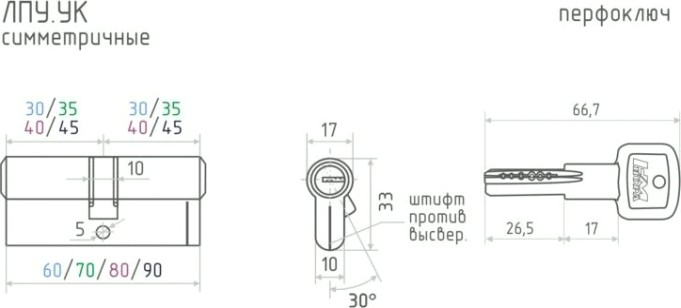 Личинка замка НОРА-М ЛПУ.УК-80 (40-40) "Латунь" [14862]