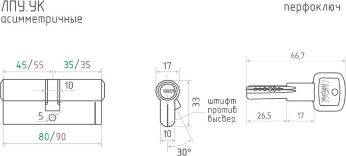 Личинка замка НОРА-М ЛПУ.УК-80 (45-35) ассиметр. "Хром" [15078]