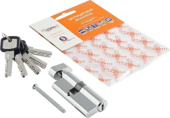 Личинка замка НОРА-М ЛПУВ-70 (40-30в) асимметр. с вертушкой "Хром" [12693]