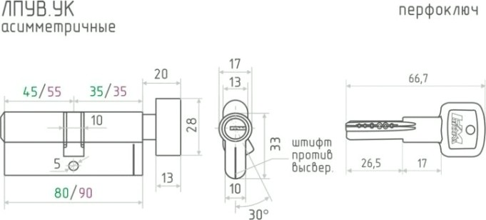 Личинка замка НОРА-М ЛПУВ.УК-70 (40-30в) асимметр. с вертушкой "Латунь" [16764]