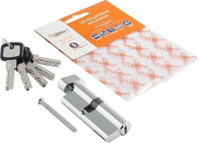 Личинка замка НОРА-М ЛПУВ.УК-80 (45-35в) асимметр. с вертушкой "Хром" [15080]