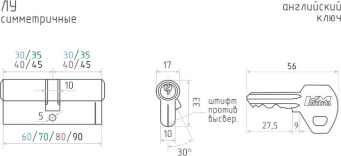 Личинка замка НОРА-М ЛУ-60 (30-30) "Золото" [5318]