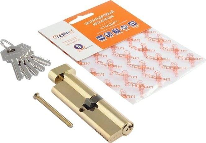 Личинка замка НОРА-М ЛУВ-100 (50-50) с вертушкой "Золото" [6660]