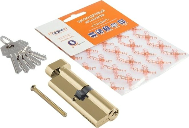 Личинка замка НОРА-М ЛУВ-90 (45-45) с вертушкой "Латунь" [6656]