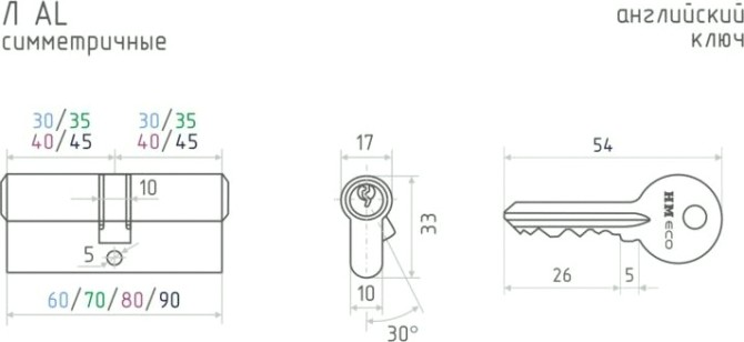 Личинка замка НОРА-М STD Al Л-60 (30-30) "Хром" [15201]