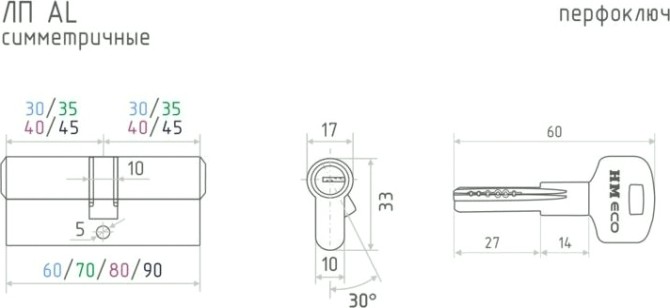 Личинка замка НОРА-М STD Al ЛП-60 (30-30) "Черная" [19037]