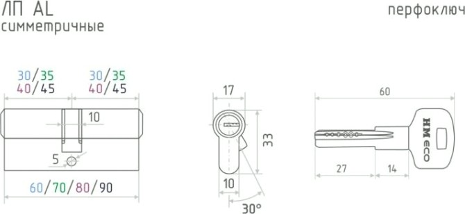 Личинка замка НОРА-М STD Al ЛП-70 (35-35) "Золото" [19038]