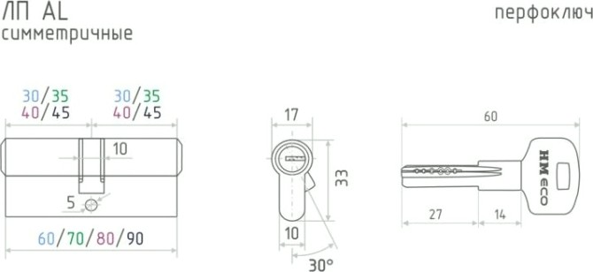 Личинка замка НОРА-М STD Al ЛП-80 (40-40) "Золото" [19043]