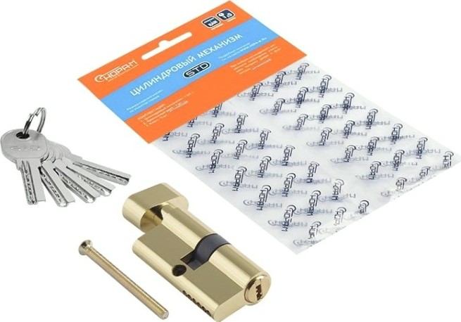 Личинка замка НОРА-М STD Al ЛПВ-60 (30-30) с вертушкой "Золото" [19064]