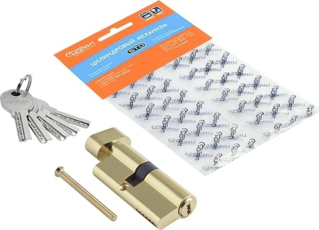 Личинка замка НОРА-М STD Al ЛПВ-70 (40-30в) асимметр. с вертушкой "Золото" [19068]