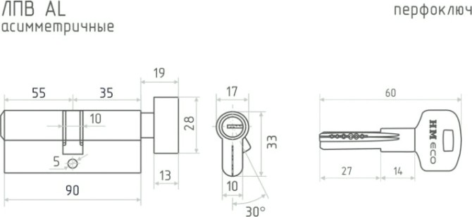 Личинка замка НОРА-М STD Al ЛПВ-80 (45-35в) асимметр. с вертушкой "Хром" [19073]