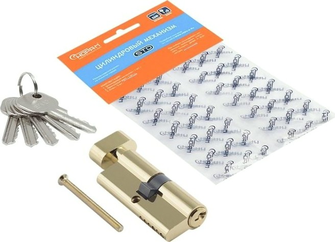 Личинка замка НОРА-М STD Al ЛВ-70 (35-35) с вертушкой "Золото" [15413]