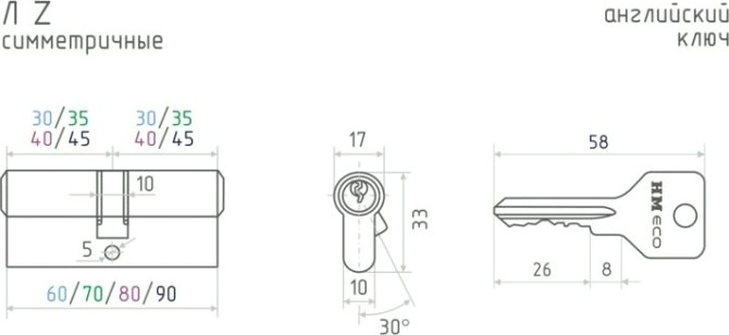 Личинка замка НОРА-М STD Z Л-70 (35-35) "Старая медь" [18663]