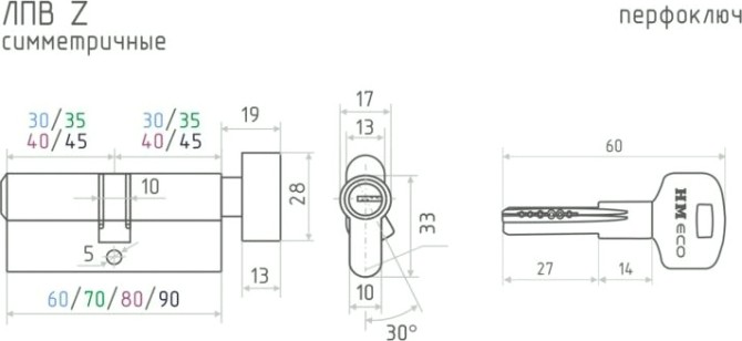 Личинка замка НОРА-М STD Z ЛПВ-110 (60-50в) асимметр. с вертушкой "Хром" [19112]