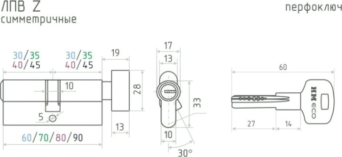 Личинка замка НОРА-М STD Z ЛПВ-80 (35-45в) асимметр. с вертушкой "Золото" [18422]
