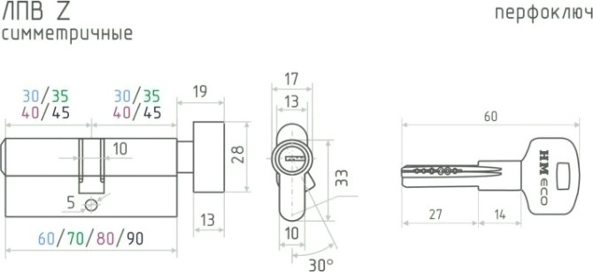 Личинка замка НОРА-М STD Z ЛПВ-90 (50-40в) асимметр. с вертушкой "Хром" [18426]