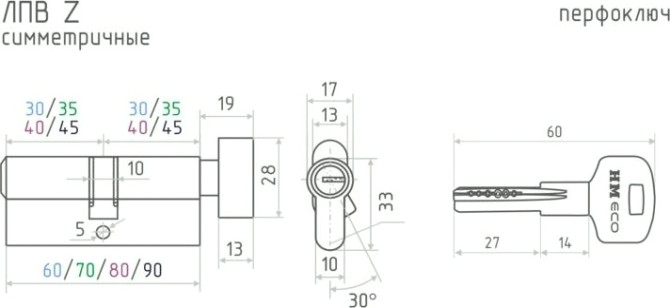 Личинка замка НОРА-М STD Z ЛПВ-90 (50-40в) асимметр. с вертушкой "Золото" [18425]