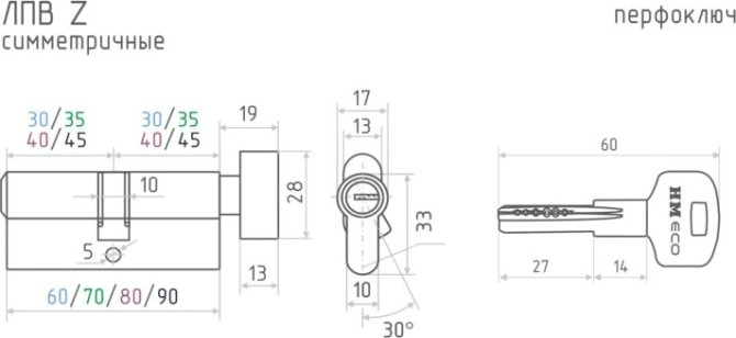 Личинка замка НОРА-М STD Z ЛПВ-90 (55-35в) асимметр. с вертушкой "Золото" [16565]