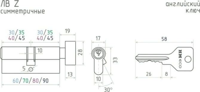 Личинка замка НОРА-М STD Z ЛВ-100 (50-50) с вертушкой "Золото" [19017]
