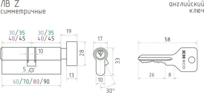 Личинка замка НОРА-М STD Z ЛВ-70 (35-35) с вертушкой "Хром" [15418]