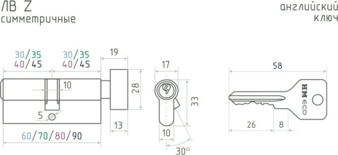 Личинка замка НОРА-М STD Z ЛВ-80 (40-40) с вертушкой "Черная" [19015]