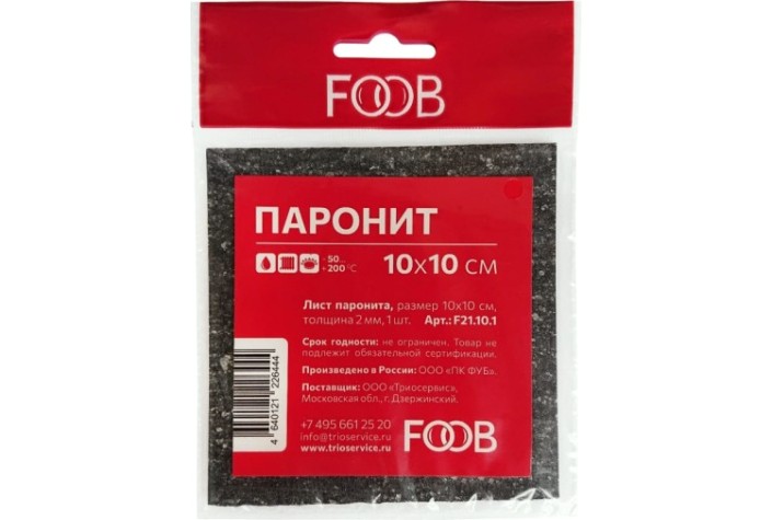 Лист паронитовый FOOB 10*10 см F21.10.1, 1 шт. [00-00002830]