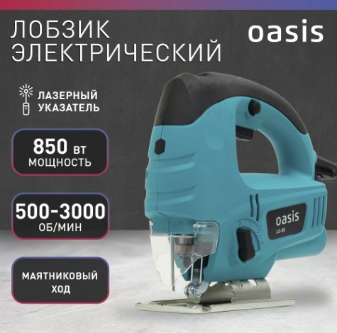 Лобзик сетевой OASIS LE-85 [4640039480440]