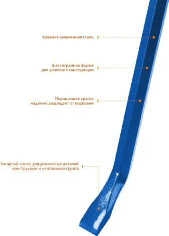 Лом монтажный ЗУБР 600 мм 21803-60 [21803-60_z01]