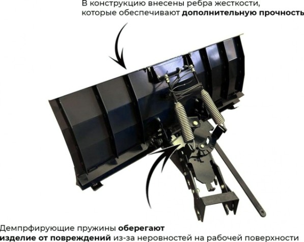 Лопата - отвал НЕВА для садового трактора MT1-ZS 005.MT.2200 [4650333310602]