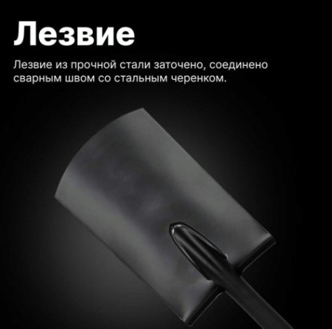 Лопата штыковая FISKARS Solid с закругл.лезвием [1066717]