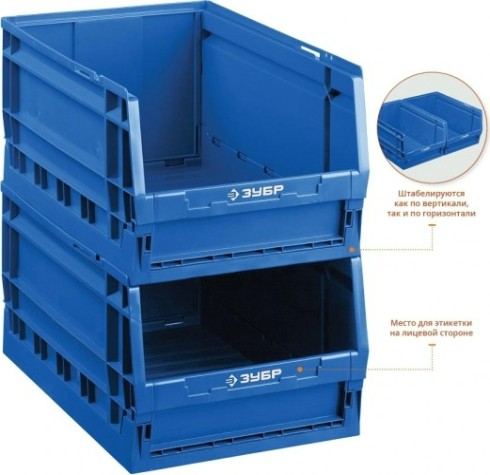 Лоток для хранения ЗУБР ПРОФЕССИОНАЛ сборно-разборный [38063-30]