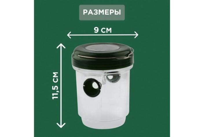 Ловушка для ос REXANT 71-0031 R 30м, на солнечной батарее Ловушка для ос REXANT 71-0031 R 30м, на солнечной батарее