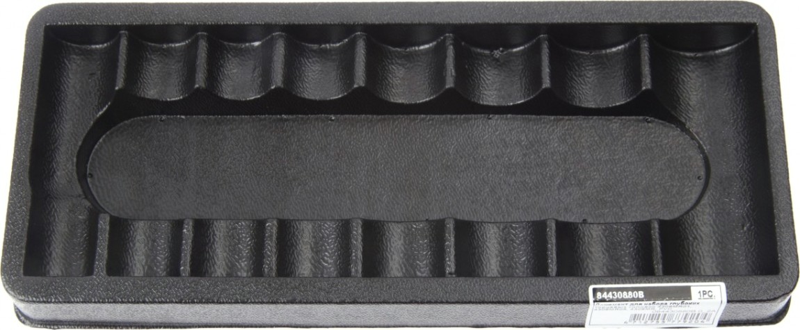 Ложемент для торцевых головок KING TONY для набора 4208mr, 4208mr01, 4208sr, 4308mr, 4308mr05 [84430880B]