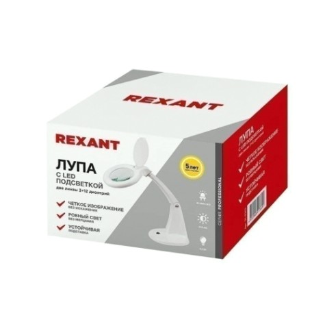 Лупа настольная REXANT 31-0243 3D+12D с подсветкой 40 SMD LED, ø100мм, белая