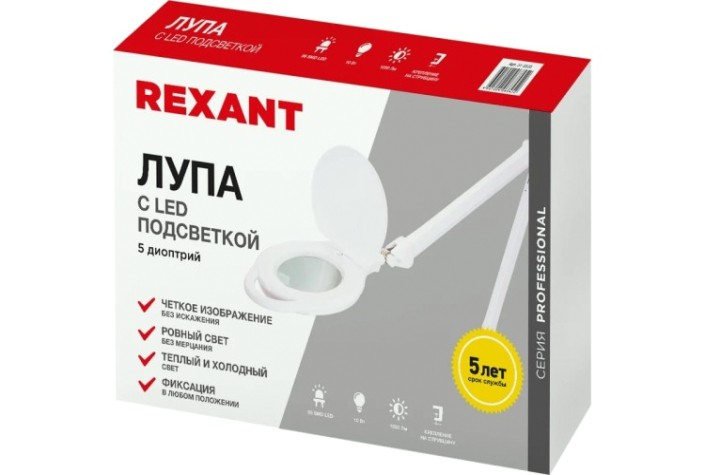 Лупа REXANT 31-0535 на струбцине круглая 5D с подсветкой 96 SMD LED Лупа REXANT 31-0535 на струбцине круглая 5D с подсветкой 96 SMD LED