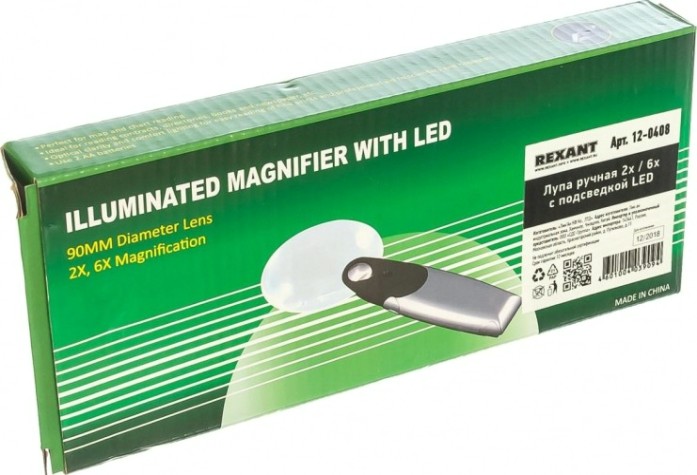 Лупа с led подсветкой REXANT кратность 2х-6х 12-0408 [12-0408]