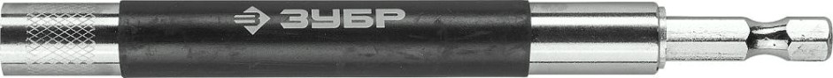 Магнитный держатель для бит ЗУБР ЭКСПЕРТ 120 мм 1/4" [26752-120_z01]