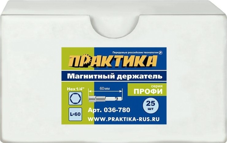 Магнитный держатель ПРАКТИКА 60мм для бит 1/4" цельнотянутый (25шт) [036-780]