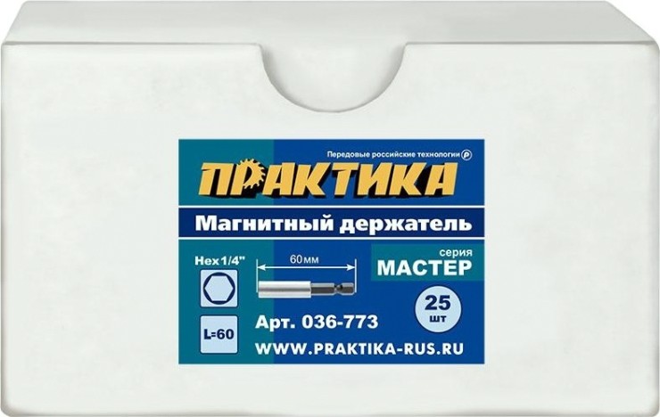Магнитный держатель ПРАКТИКА 60мм для бит 1/4" составной (25шт) [036-773]
