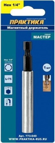 Магнитный держатель ПРАКТИКА 75мм для бит 1/4" составной [773-040]