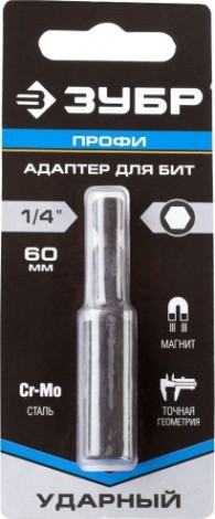 Магнитный держатель ЗУБР 26811-60 ПРОФЕССИОНАЛ e 1/4", 60мм [26811-60]