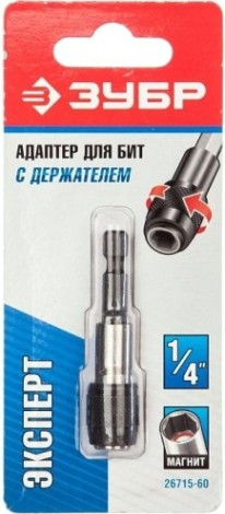 Магнитный держатель ЗУБР ЭКСПЕРТ 60мм [26715-60]