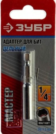 Магнитный держатель ЗУБР МАСТЕР адаптер цельный бит, 60мм [26713-60]