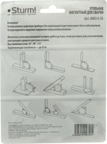 Магнитный угольник Sturm 6003-5-35 вес до 35 кг