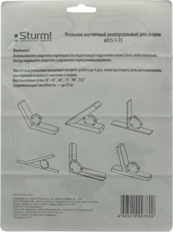 Магнитный угольник Sturm 6015-5-35 до 35 кг Магнитный угольник Sturm 6015-5-35 до 35 кг