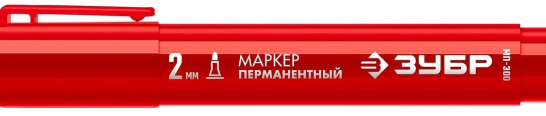 Маркер перманентный ЗУБР МП-300 2 мм, заостренный, красный [06322-3]