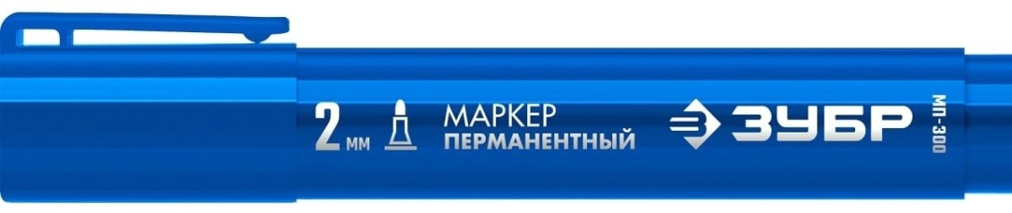 Маркер перманентный ЗУБР МП-300 2 мм, заостренный, синий [06322-7]