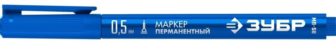 Маркер перманентный ЗУБР МП-50 0,5 мм, синий, экстратонкий [06321-7]