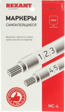 Маркер REXANT МС-4, 07-6204 самоклеящийся белые [07-6204]