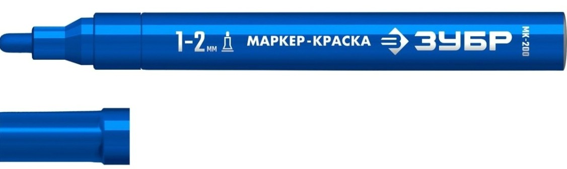 Маркер ЗУБР МК-200 1 мм, круглый, синий [06326-7]
